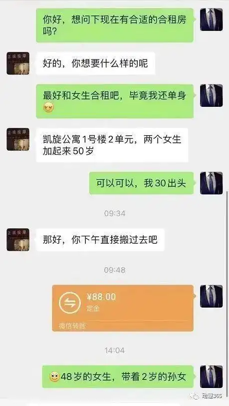  搞笑趣图有个爱练瑜伽的女友是什么体验