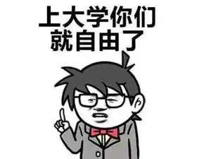  教师节快乐丨那些年,老师最爱讲这些口头禅