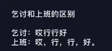  20210516爆笑段子图片笑话集锦