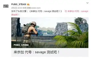 绝地求生新地图受好评蓝洞分享创作幕后 绝地求生新地图受好评蓝洞分享创作幕后