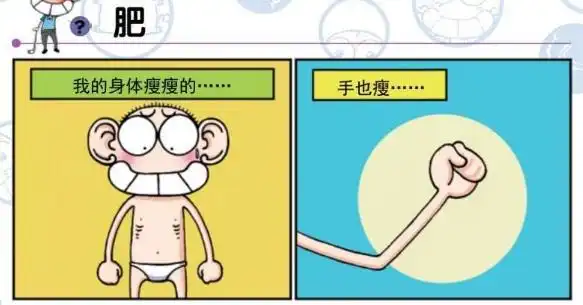 爆笑校园剪一个复古的发型吧