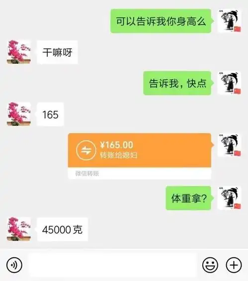  搞笑图片夏天胖女生社死现场,真想把旁边男生的腿加黑加粗