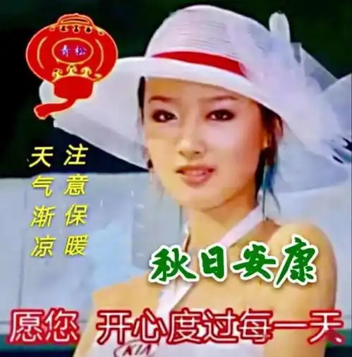  7张非常漂亮的美女早上好动画表情图片大全好看的早安问候美女图片祝福语录