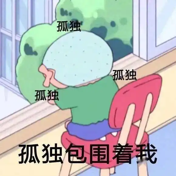  聊天怼人表情包