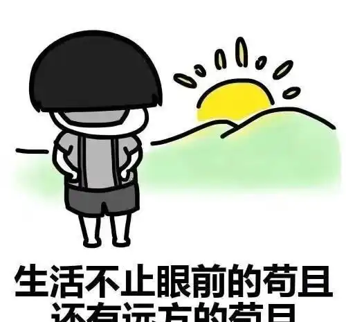  幽默笑话今天发工资了,到家后女友说道我买了套吃螃蟹的工具