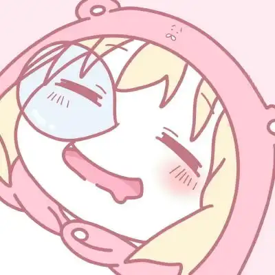  粉粉嫩嫩女头苏典