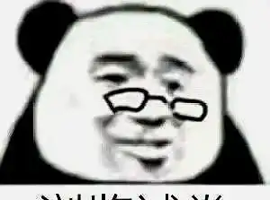  有什么让你看了之后笑得停不下来的搞笑段子和爆笑图片