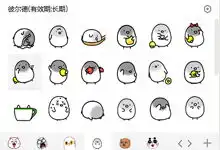  阿什塔拉克天气预报