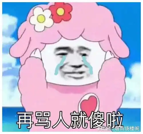  幽默段子这就是所谓的反套路