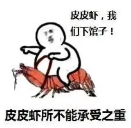  吃隔夜小龙虾中毒同济医生告诉你吃虾的正确姿势