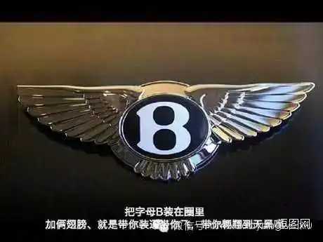 爆笑车标车标大全汽车品牌从属关系  爆笑车标车标大全汽车品牌从属关系