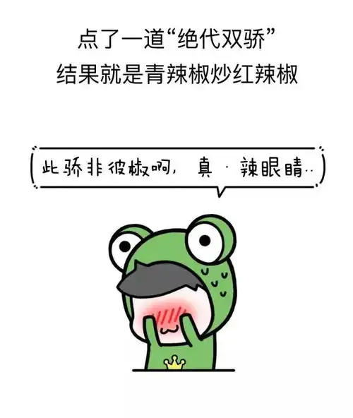  这些奇葩菜名你随便猜,猜中3个算我输