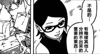 火影忍者搞笑图片佐助初