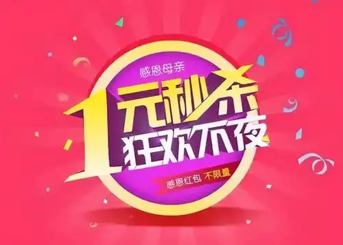  淘宝搞了个线下一元店,这回真的不赚钱