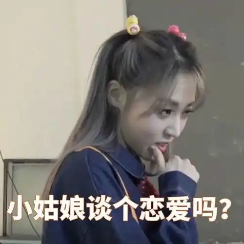  表情包mamamoo妈妈木沙雕系列