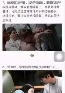晚安的图片大全搞笑睡觉