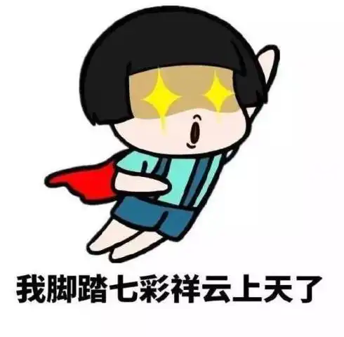  开心一笑公司一同事一直被老板嫌弃,嫌弃了好多年