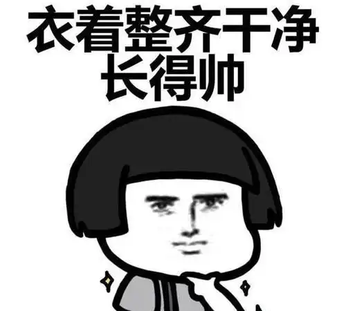  开心笑话工地实习的第三天,我就被开除了