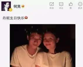 李维嘉富豪妻子曝光,高调炫富起来,连女神赵薇都佩服不已  李维嘉富豪妻子曝光,高调炫富起来,连女神赵薇都佩服不已