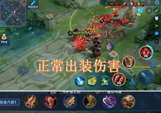 王者荣耀蒙恬最强出装,伤害比3无尽还高,还多5件装备的坦度