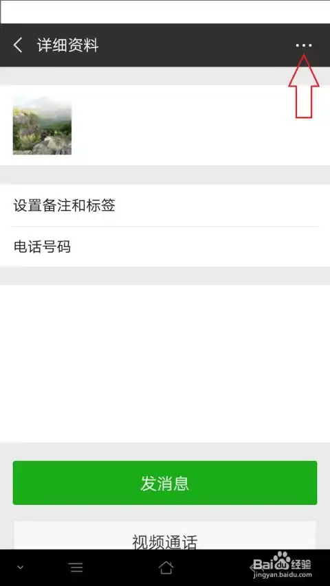  广告不经本人许可在朋友圈发布,违法行为不朋友圈广告推送如何删除