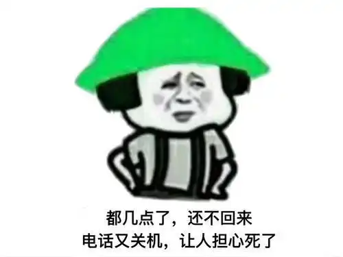  笑话每个周末,家里都会买上好菜带着我轮流去两边亲戚家