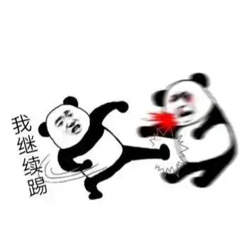  最火表情包我踢,这就是城里人吗