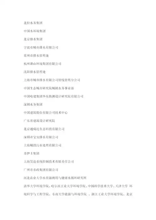  科技部奖励论文发表将被处理