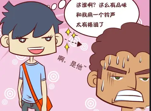 儿童搞笑漫画图片大全退