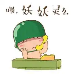  40天面试总结有实力也要会套路