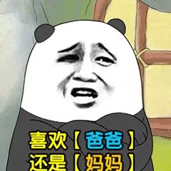  问你几个问题