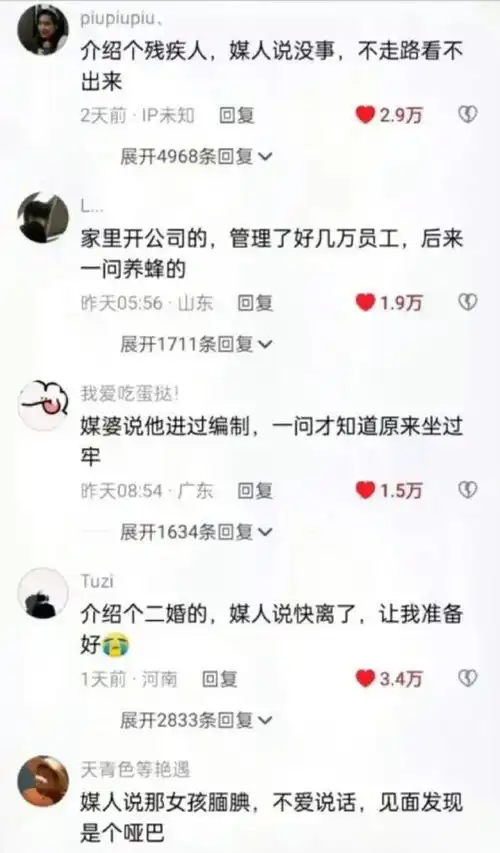  搞笑图片幽默段子笑话当代年轻人现状