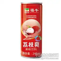 红荔牌红米酒搞笑图片生