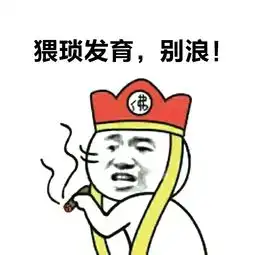 出去玩表情包搞笑图片无