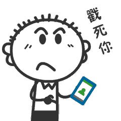  光头君日常gif表情包全套光头君微信聊天动态表情包