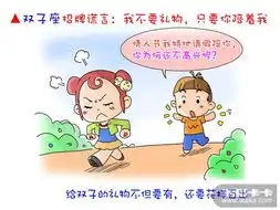 超搞笑图片卡通弟弟
