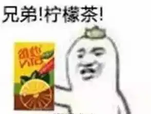  爽过吸大麻餐饮品牌近期借势营销完整版