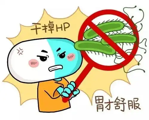 西安东大肛肠医院丨幽门螺杆菌是怎么在身体里兴风作浪的  西安东大肛肠医院丨幽门螺杆菌是怎么在身体里兴风作浪的