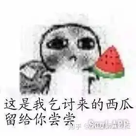 qq撩妹表情包全套恶搞