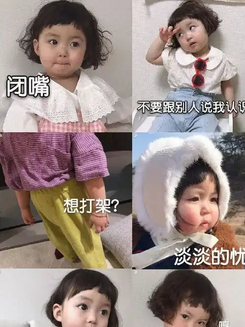  幽默图片搞笑段子整套表情包,个性可爱,抱走了