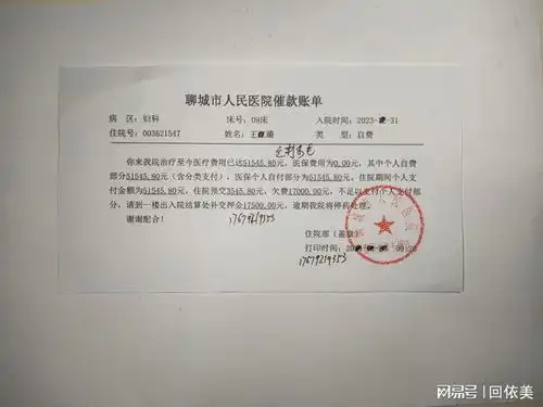 关于员工病假急性胃肠炎请假病历证明b超单怀孕单尿检ct报告图片  关于员工病假急性胃肠炎请假病历证明b超单怀孕单尿检ct报告图片