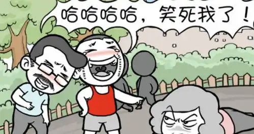 搞笑漫画贱哥的车技让丈母娘赞叹不已一个字稳  搞笑漫画贱哥的车技让丈母娘赞叹不已一个字稳