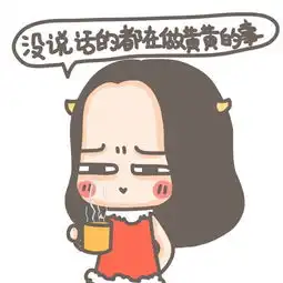  头像表情包套图恶搞搞笑二次堆糖,美好生活研究所