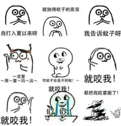 为什么蚊子总咬我,防蚊止痒小妙招