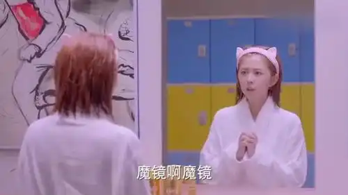 软萌校花一挥手,镜子里竟出现了一个绝世美女,俩人对话太搞笑了  软萌校花一挥手,镜子里竟出现了一个绝世美女,俩人对话太搞笑了