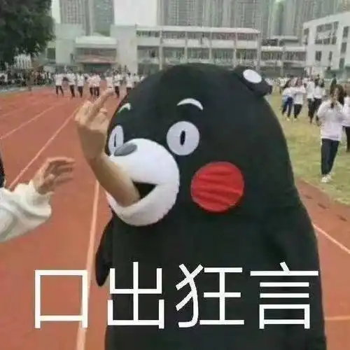  网易云里有什么沙雕搞笑的段子