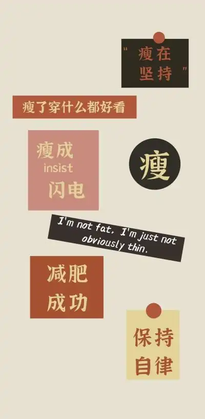  自制歌词壁纸
