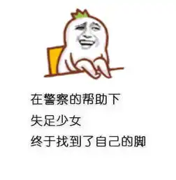 搞笑图片网站哪个好头像