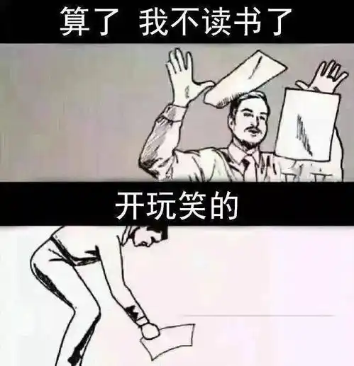 tui渣女表情包早安