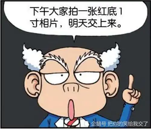 搞笑刘姥姥要同学们交红底照片,呆头拿肉墩子当背景墙